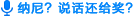 et8255192113514.gif