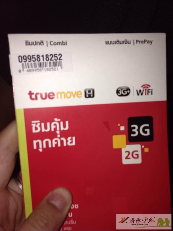 et14858150850064.jpg